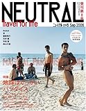 ニュートラル(8) NEUTRAL 美しきパラダイスを探す旅-