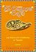  : El Charro Cafe