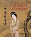 Chinese Love Poetry