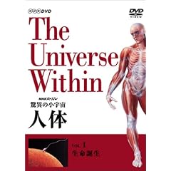 NHK�X�y�V���� ���ق̏��F�� �l�� Vol.1�u�����a���v [DVD]