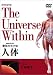 NHK��߼��_���ق̏��F��_�l��_Vol_1������a���_[DVD]