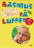 ラスムスくんの幸せをさがして [DVD]