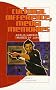 Cultural Difference, Media Memories: Anglo-American Images of Japan (Media studies)