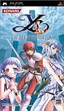 Ys: The Ark of Napishtim [Japan Import]