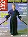 Search : Bugeisha Traditional Martial Arts #1