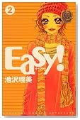 Easy�I 2�� (�u�k�ЃR�~�b�N�X�t�����h B)