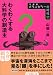 メタルカラーの時代 (11) (小学館文庫)