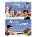 Der Ruhm meines Vaters / Das Schloss meiner Mutter [2 DVDs]