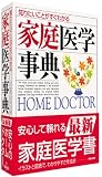 �u�m�肽�����Ƃ������킩��  �ƒ��w���T  HOME DOCTER�v�̉摜