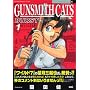GUNSMITH CATS BURST 1 (�A�t�^�k�[��KC)