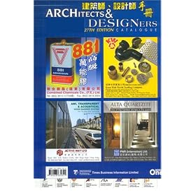 Hong Kong Architects and Designers Catalogue by