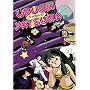 Urusei Yatsura TV, Vol. 50