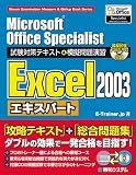 Microsoft Office Specialist�����΍�e�L�X�g&�͋[��艉�K Excel2003�G�L�X�p�[�g (Shuwa examination measure & skillup book series)