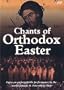 Chants of Orthodox Easter