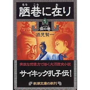 蛍J�ɍ݂�q1�r��̊� (�V������)