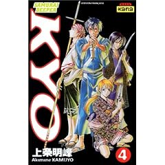 Samoura� Deeper Kyo, tome 4
