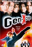 Gen-X Cops by Sony Pictures