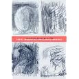 Infinite Possibilities: Serial Imagery In 20th-Century Drawings