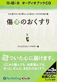 [�����ǥ����֥å�CD] �����Τ�������