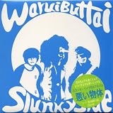 悪い物体(紙ジャケット仕様)(WARUIBUTTAI)(PAPER SLEEVE)