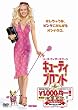 �L���[�e�B��u�����h ���ʕ� [MGM���C�I���E�L�����y�[��] [DVD]