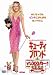 DVD�u�L���[�e�B��u�����h ���ʕ� [MGM���C�I���E�L�����y�[��]�v
