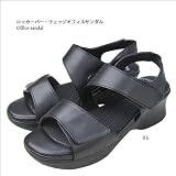 ロッカーバー・ウェッジオフィスサンダル/靴/ナース/ワーク【29-930r50】 ロッカー
