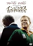 �C���r�N�^�X / ��������҂��� [DVD]