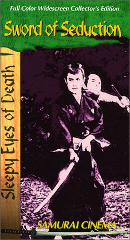 Sleepy Eyes of Death - Sword of Seduction