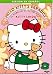 El Paraisao De Hello Kitty, Vol. 1