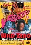 Wild Zero [DVD]