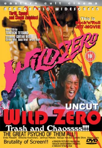 WILD ZERO