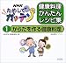 NHK���ᤷ�ƥ��åƥ� ���������󤿤�쥷�Խ���1�Ӥ�������������