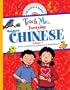 Teach Me Everyday Chinese (Teach Me... (Teach Me Tapes)) (Chinese Edition)