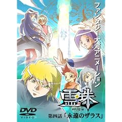 �U���X�u���v��4�b�w�i���̃U���X�x [�U���X�u���v] [DVD]