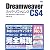 Dreamweaver CS4 スーパーリファレンス for Windows&Macintosh