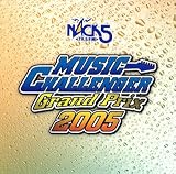 MUSIC CHALLENGER グランプリ 2005