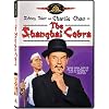 Charlie Chan in The Shanghai Cobra