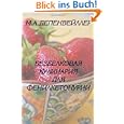Produkt-Information 