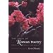 The Book of Korean Poetry: Songs of Shilla and Koryo