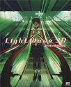 LightWave 3Dスーパーテクニック