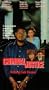 Criminal Justice [VHS]