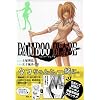 BAMBOO BLADE 2 (�����O�K���K���R�~�b�N�X)