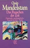 Das Rauschen der Zeit: Gesammelte 'autobiographische' Prosa der 20er Jahre - Ossip Mandelstam