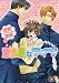 Stop Bullying Me! (Yaoi) (Yaoi Manga)