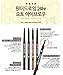 Holik Holika Wonder Drawing 24hr Auto Eyebrow Pencil #3 Light Brown