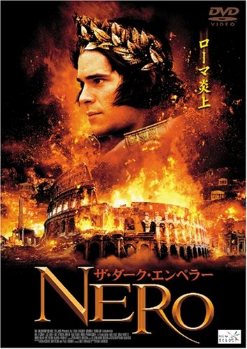 NERO �U�E�_�[�N�E�G���y���[ [DVD]