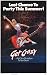 Get Crazy - Movie Poster - 11 x 17