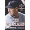 Best Baseball Biographies