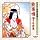能楽囃子名曲集